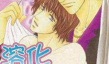 溶化漫画,一场奇幻的融化之旅